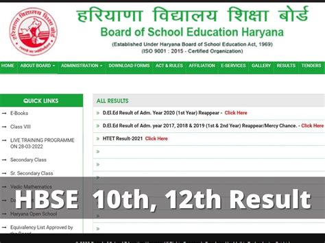 Check HBSE Result 2015: Class 12th and Class 10th Results.